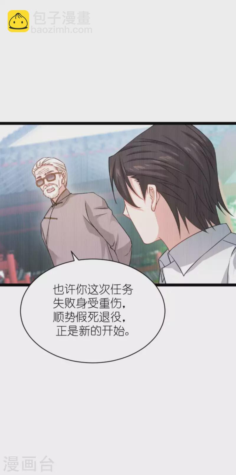 第154话 强大的代价-第154话