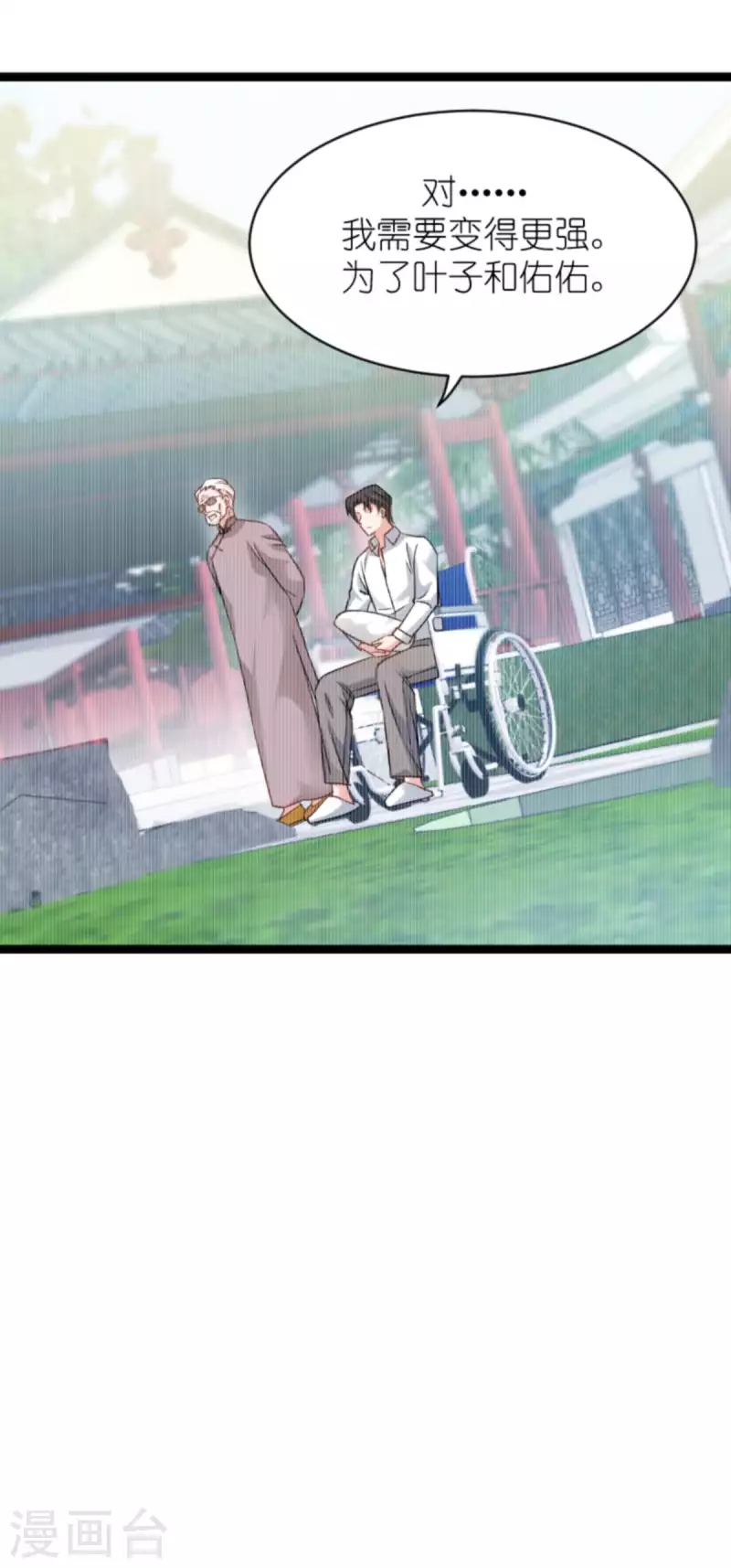 第154话 强大的代价-第154话