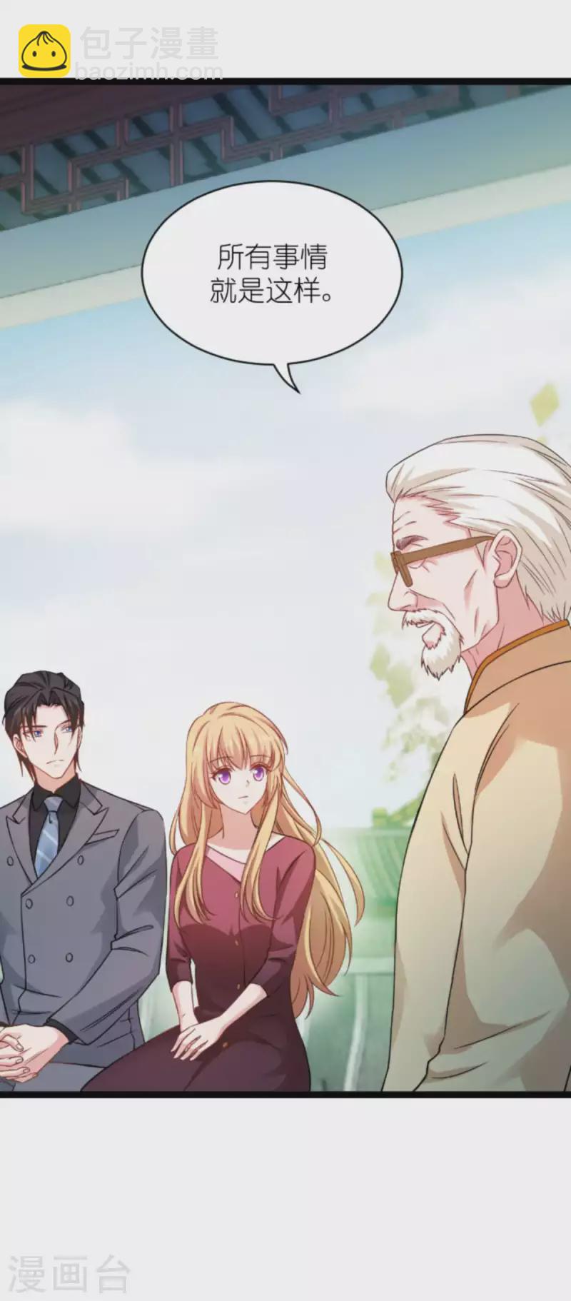 第154话 强大的代价-第154话