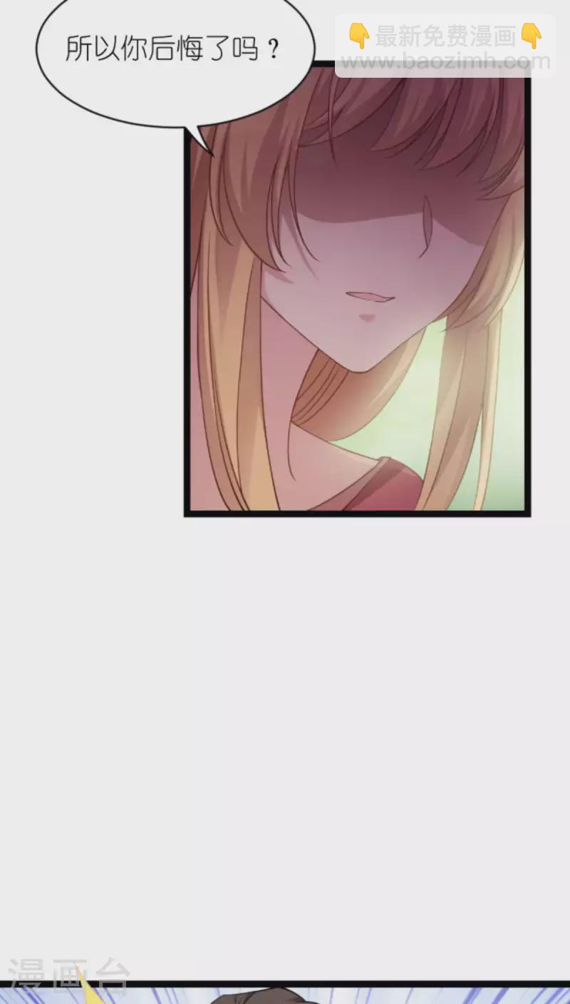 第154话 强大的代价-第154话