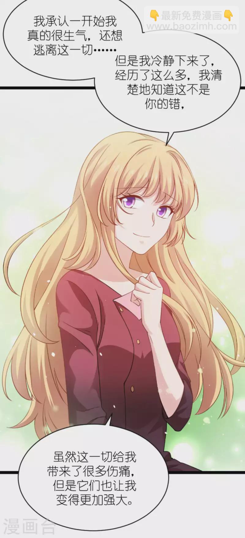 第154话 强大的代价-第154话