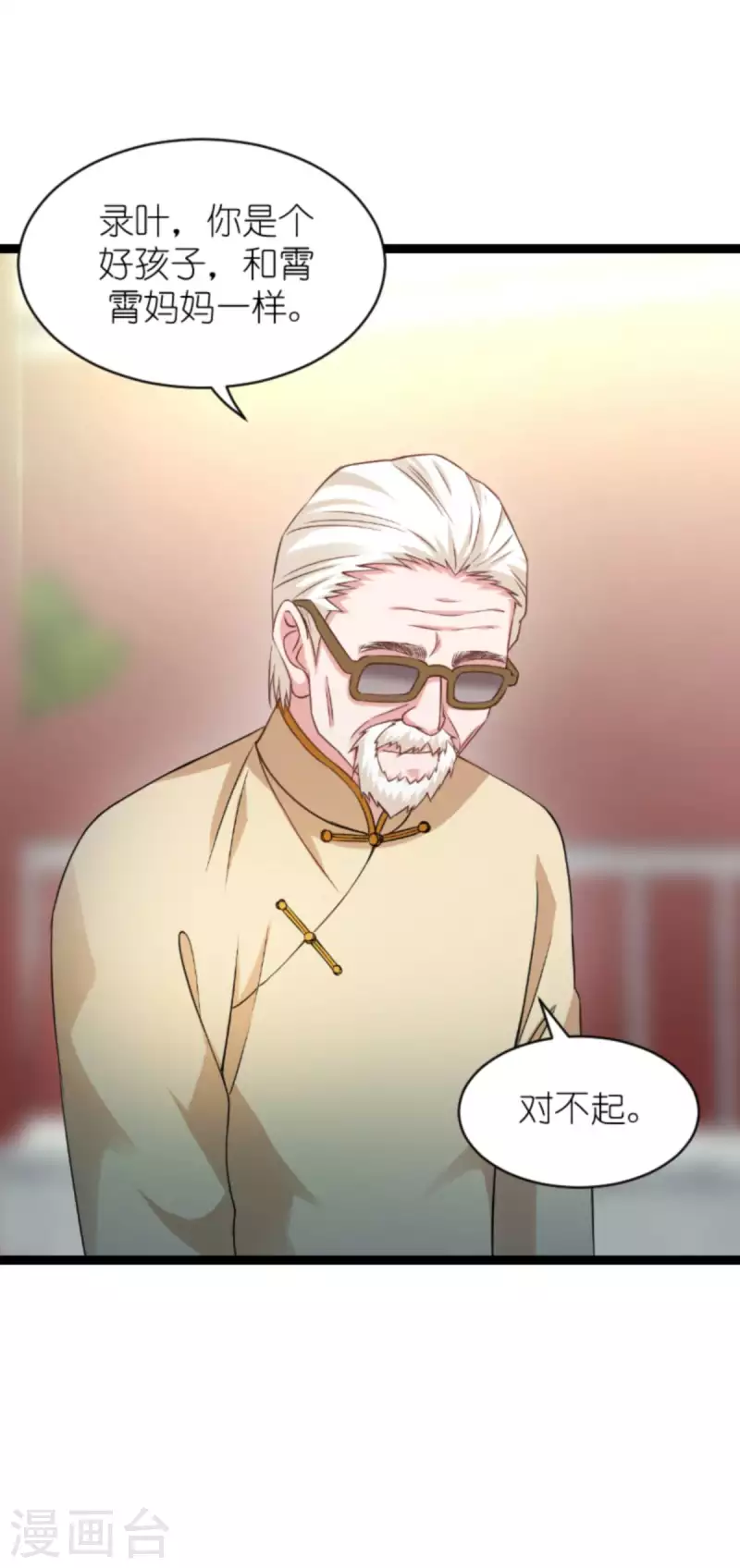 第154话 强大的代价-第154话