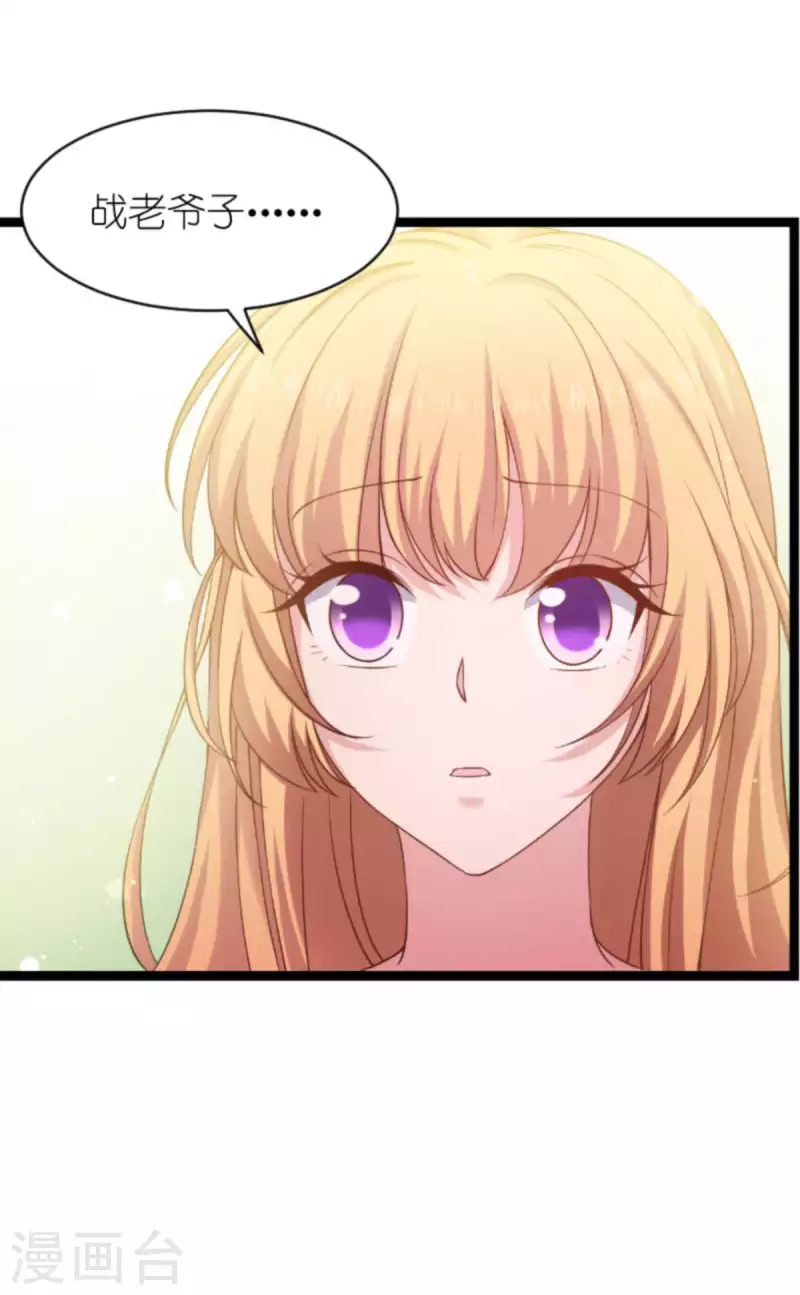 第154话 强大的代价-第154话