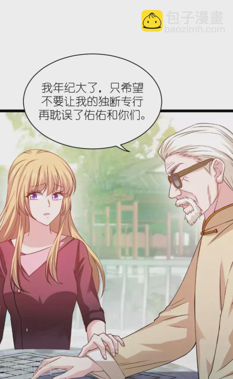 第154话 强大的代价-第154话