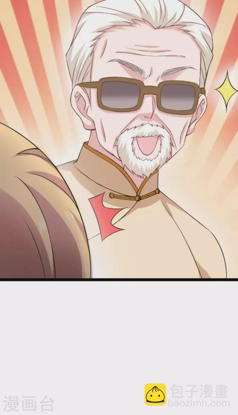 第154话 强大的代价-第154话