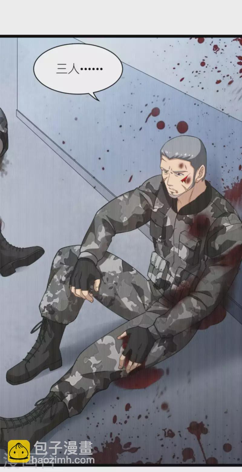 第154话 强大的代价-第154话