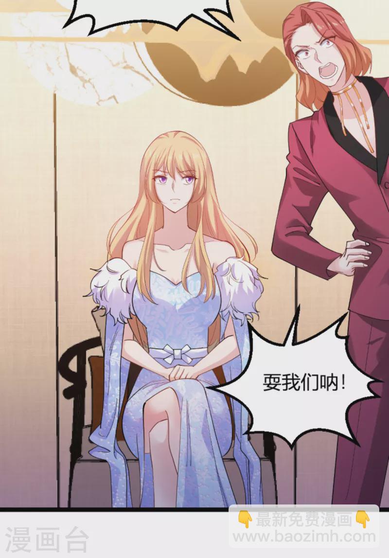 第156话 请帮我保密-第156话