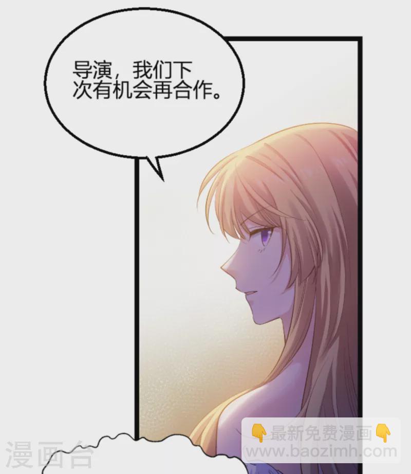 第156话 请帮我保密-第156话