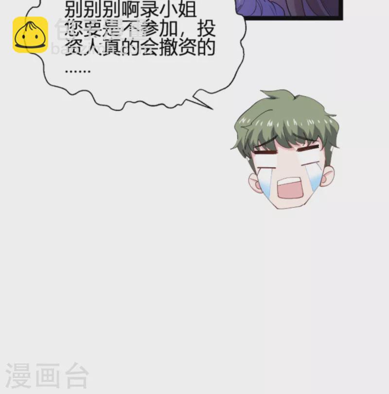 第156话 请帮我保密-第156话