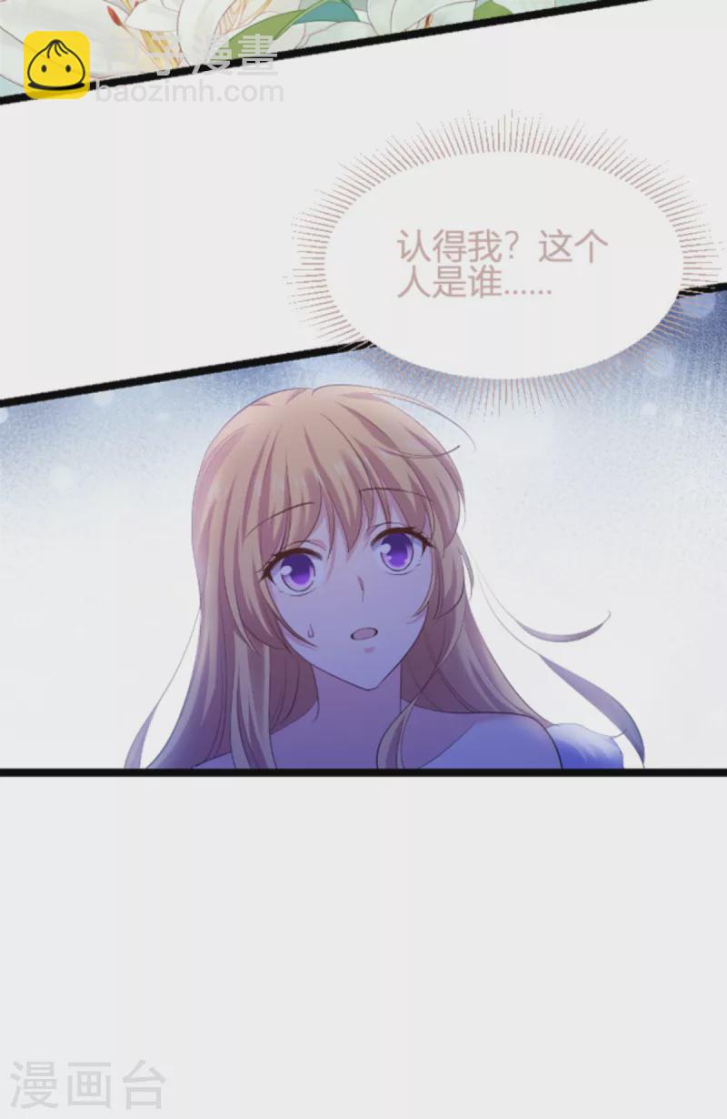 第156话 请帮我保密-第156话