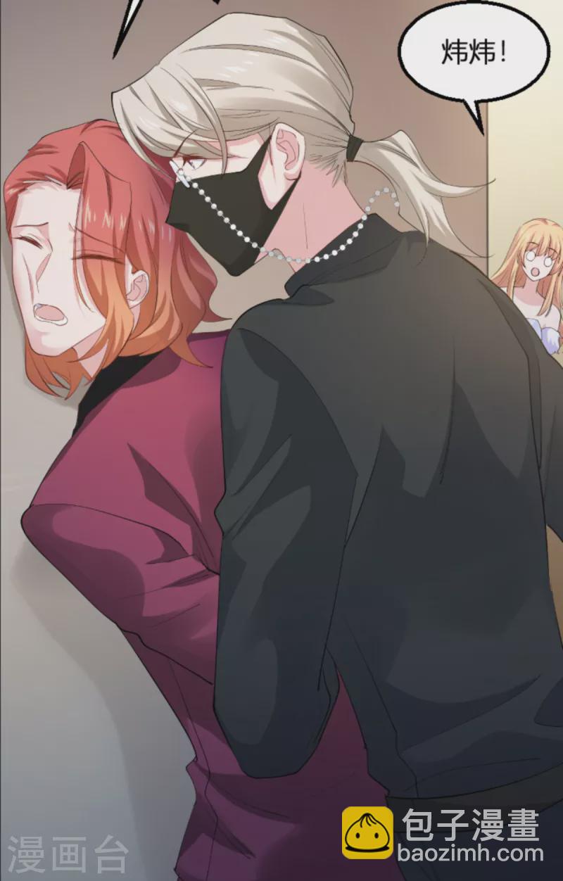 第156话 请帮我保密-第156话