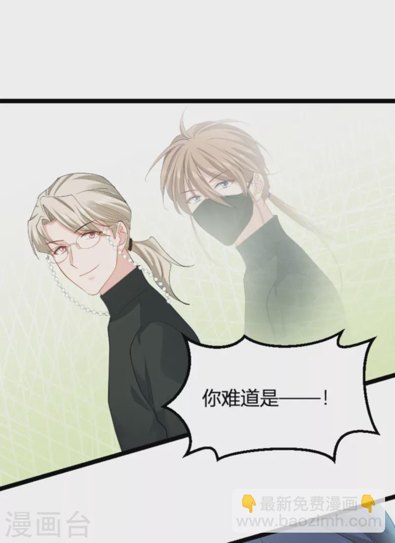 第156话 请帮我保密-第156话