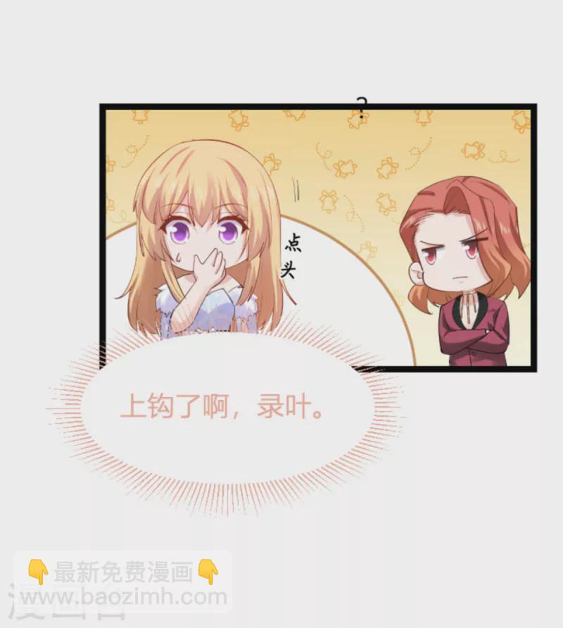 第156话 请帮我保密-第156话