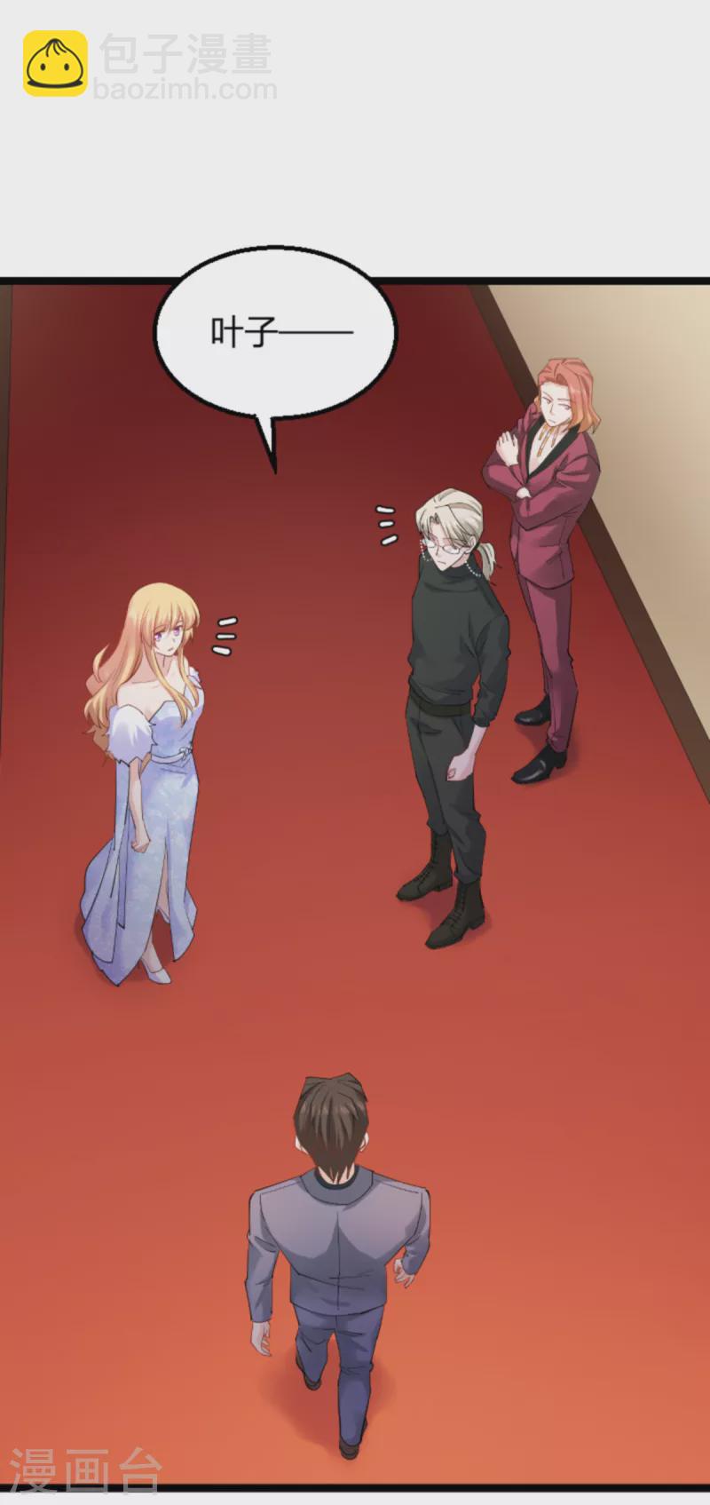 第156话 请帮我保密-第156话