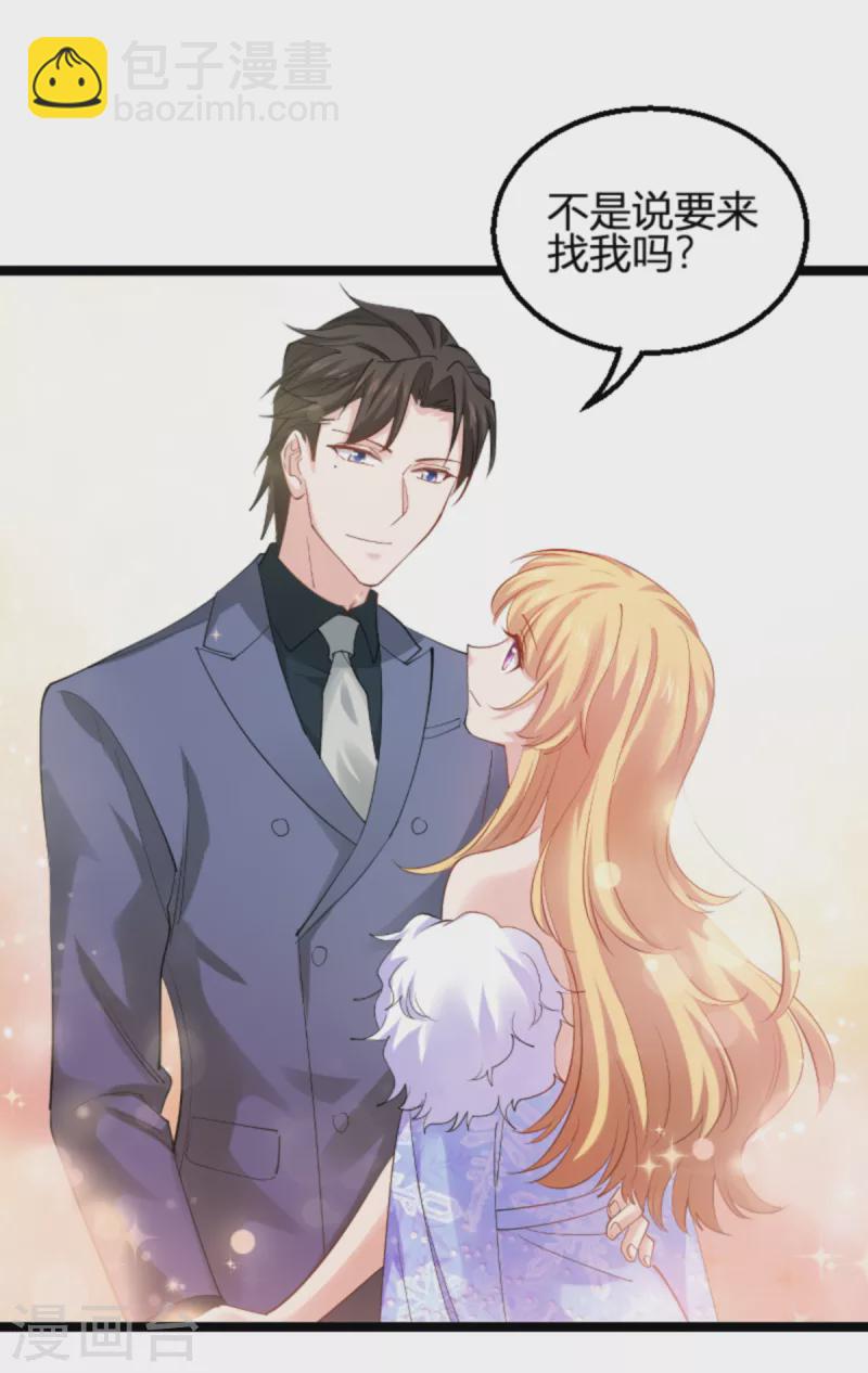 第156话 请帮我保密-第156话