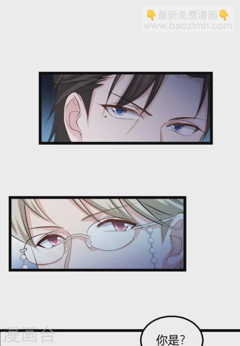 第156话 请帮我保密-第156话