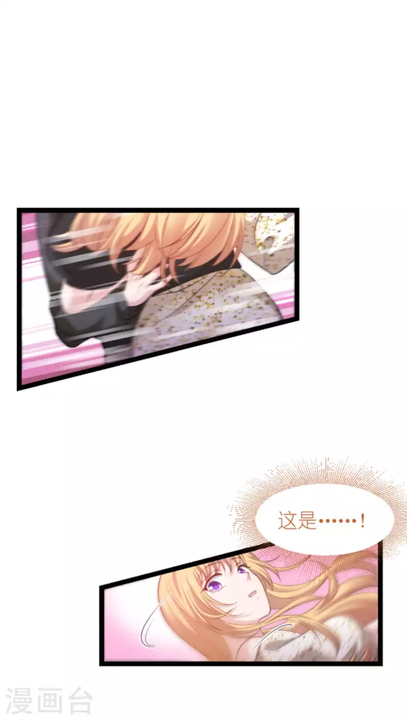 第158话 吃醋(1/2)-第158话