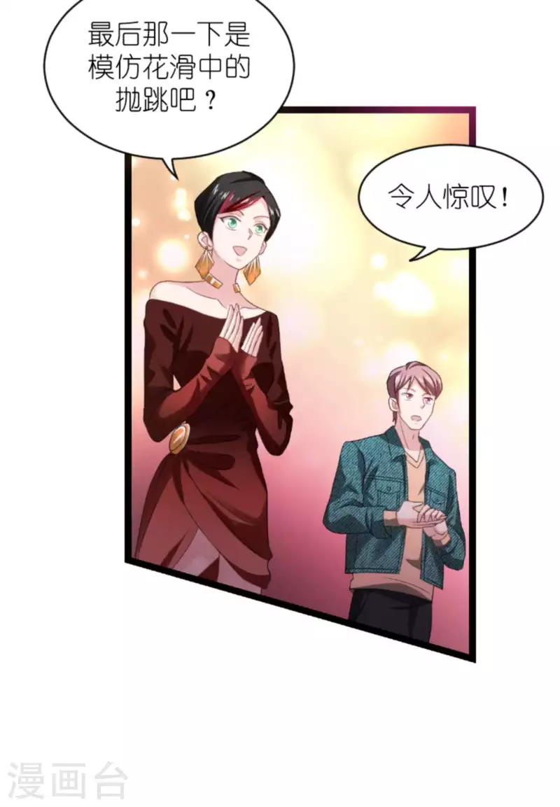 第158话 吃醋(1/2)-第158话