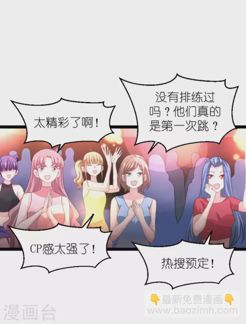 第158话 吃醋(1/2)-第158话