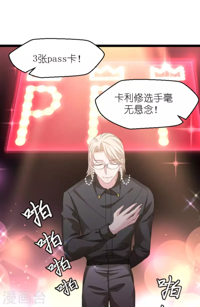 第158话 吃醋(1/2)-第158话