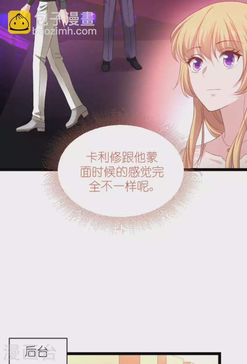 第158话 吃醋(1/2)-第158话