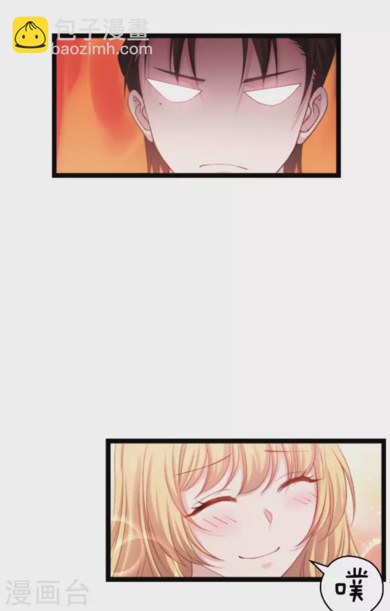 第158话 吃醋(1/2)-第158话