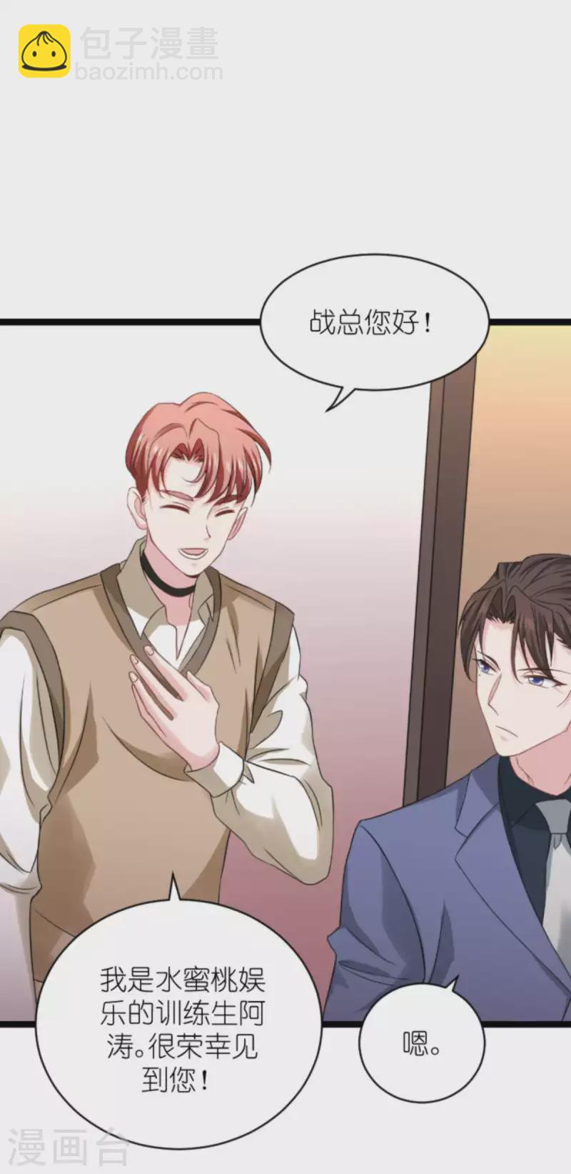 第158话 吃醋(1/2)-第158话