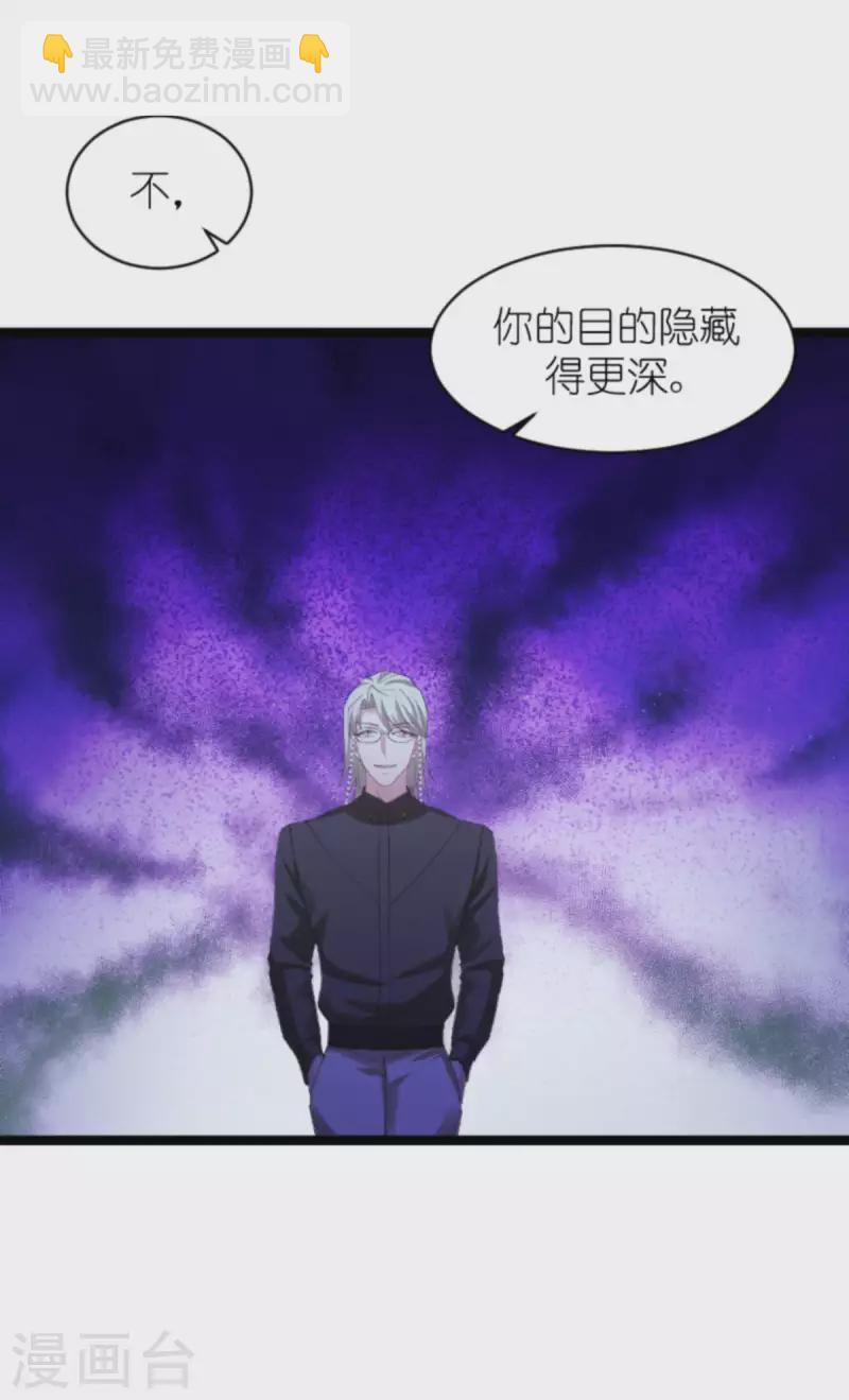 第158话 吃醋(1/2)-第158话