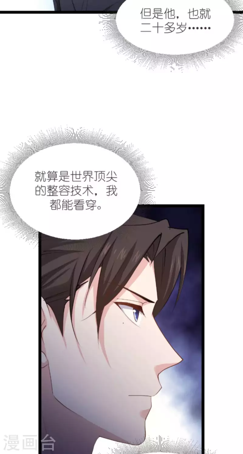 第158话 吃醋(1/2)-第158话