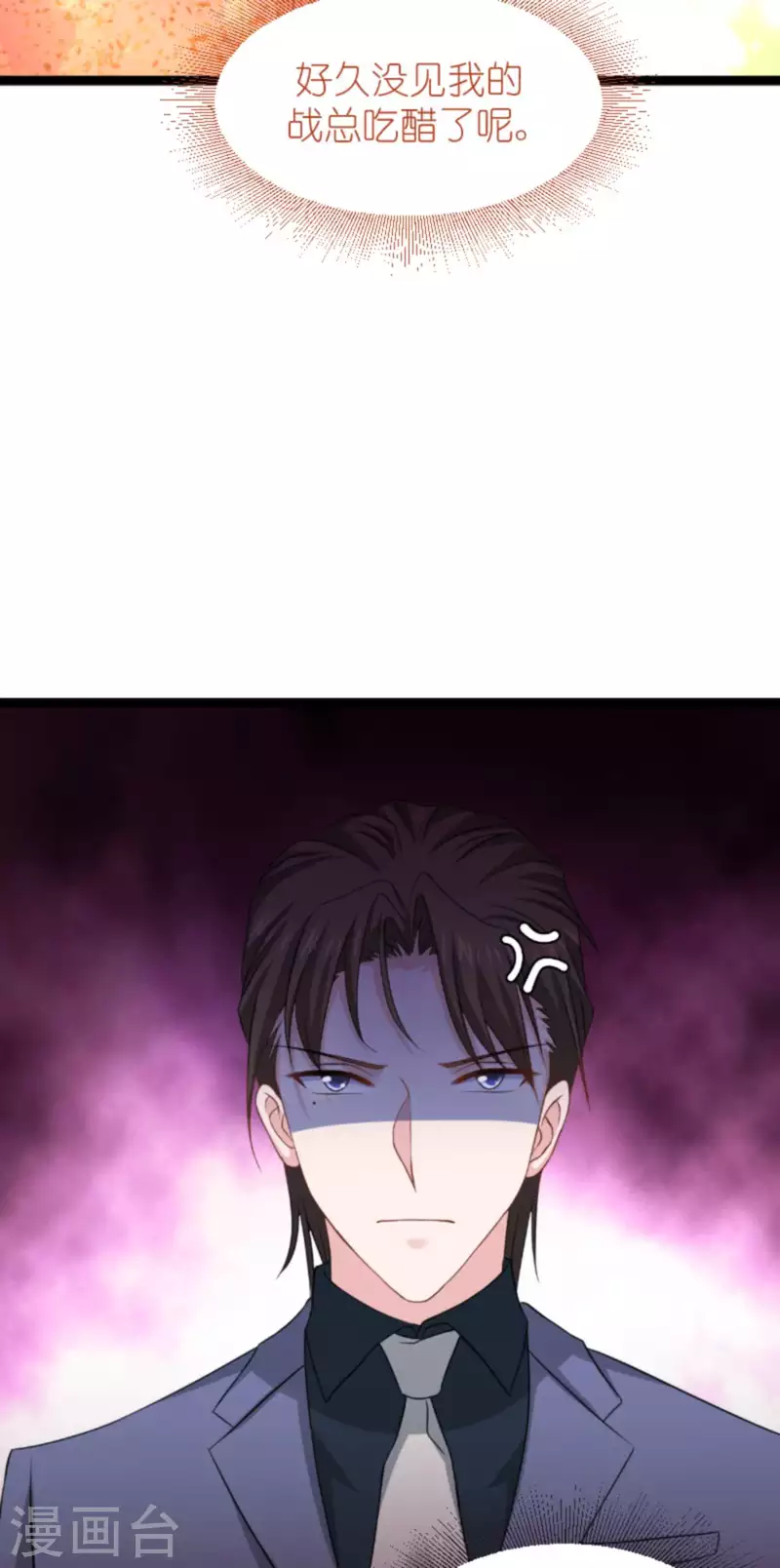 第158话 吃醋(1/2)-第158话