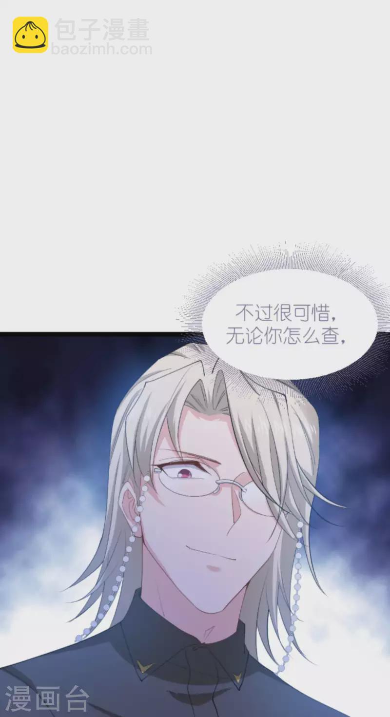 第158话 吃醋(1/2)-第158话