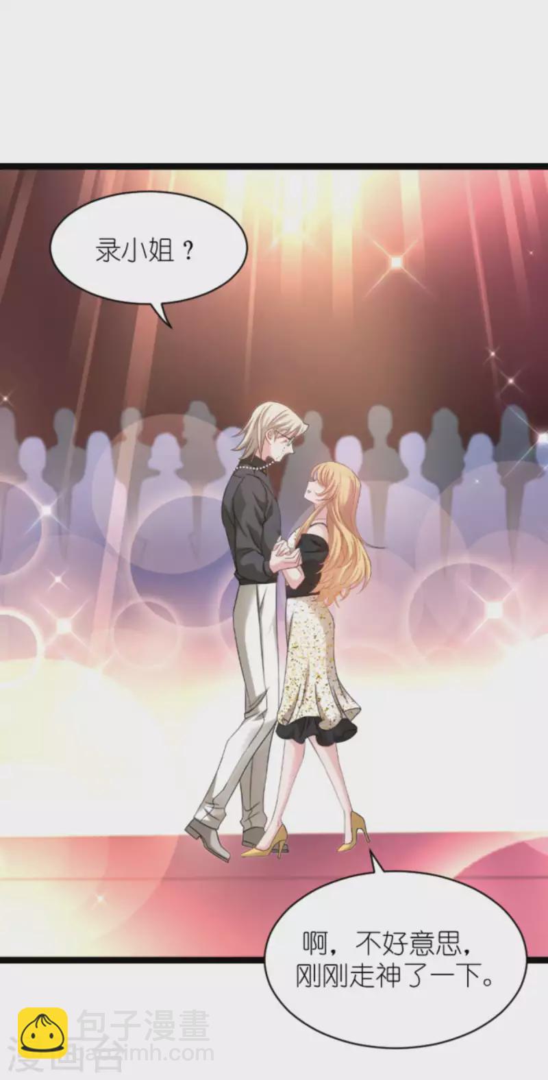 第158话 吃醋(1/2)-第158话