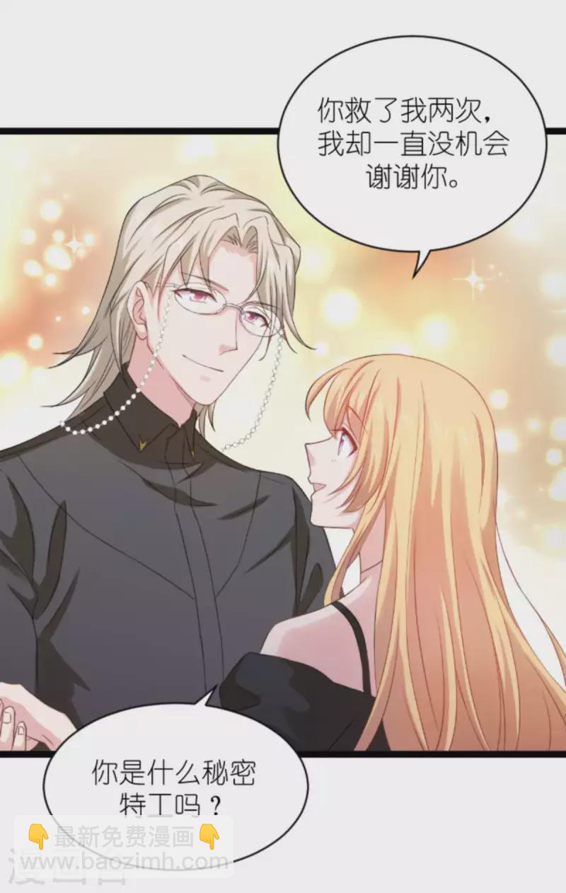 第158话 吃醋(1/2)-第158话