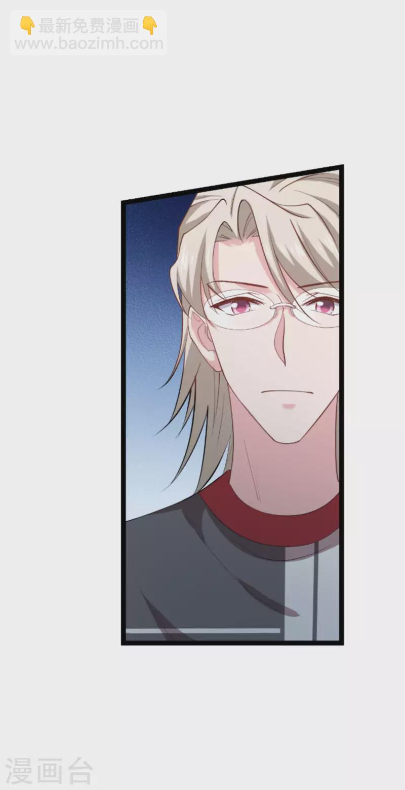 第160话 奇怪的要求-第160话