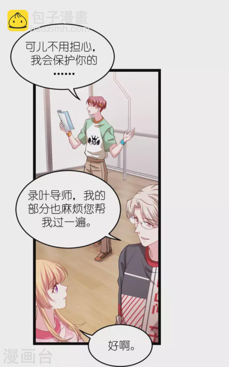 第160话 奇怪的要求-第160话