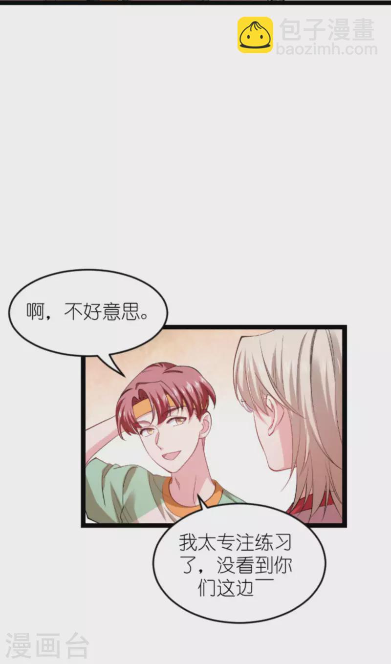 第160话 奇怪的要求-第160话