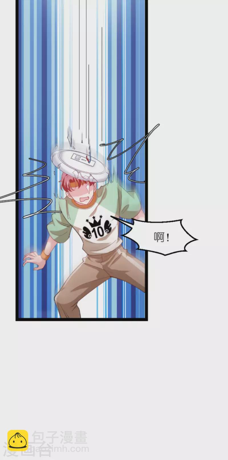 第160话 奇怪的要求-第160话