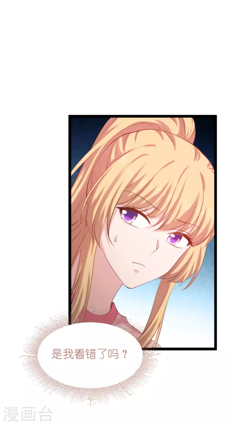 第160话 奇怪的要求-第160话