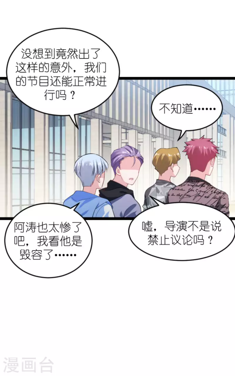 第160话 奇怪的要求-第160话