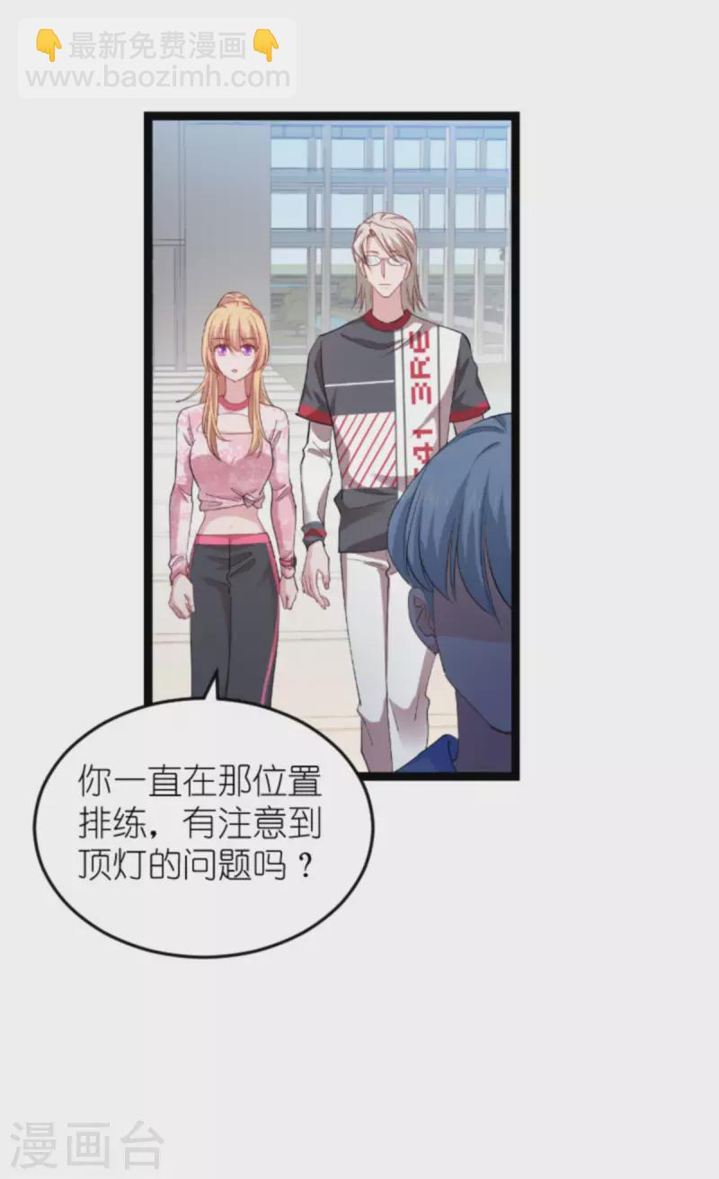 第160话 奇怪的要求-第160话