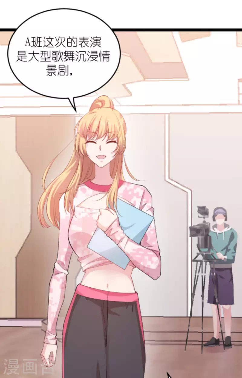 第160话 奇怪的要求-第160话