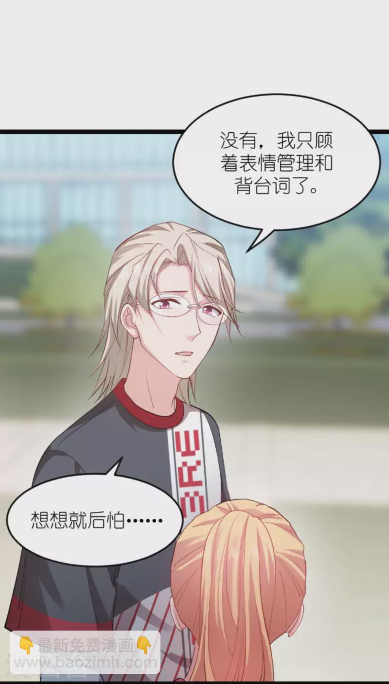 第160话 奇怪的要求-第160话