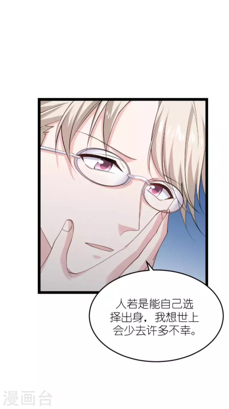 第160话 奇怪的要求-第160话