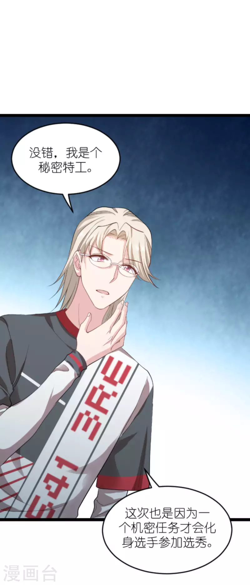 第160话 奇怪的要求-第160话