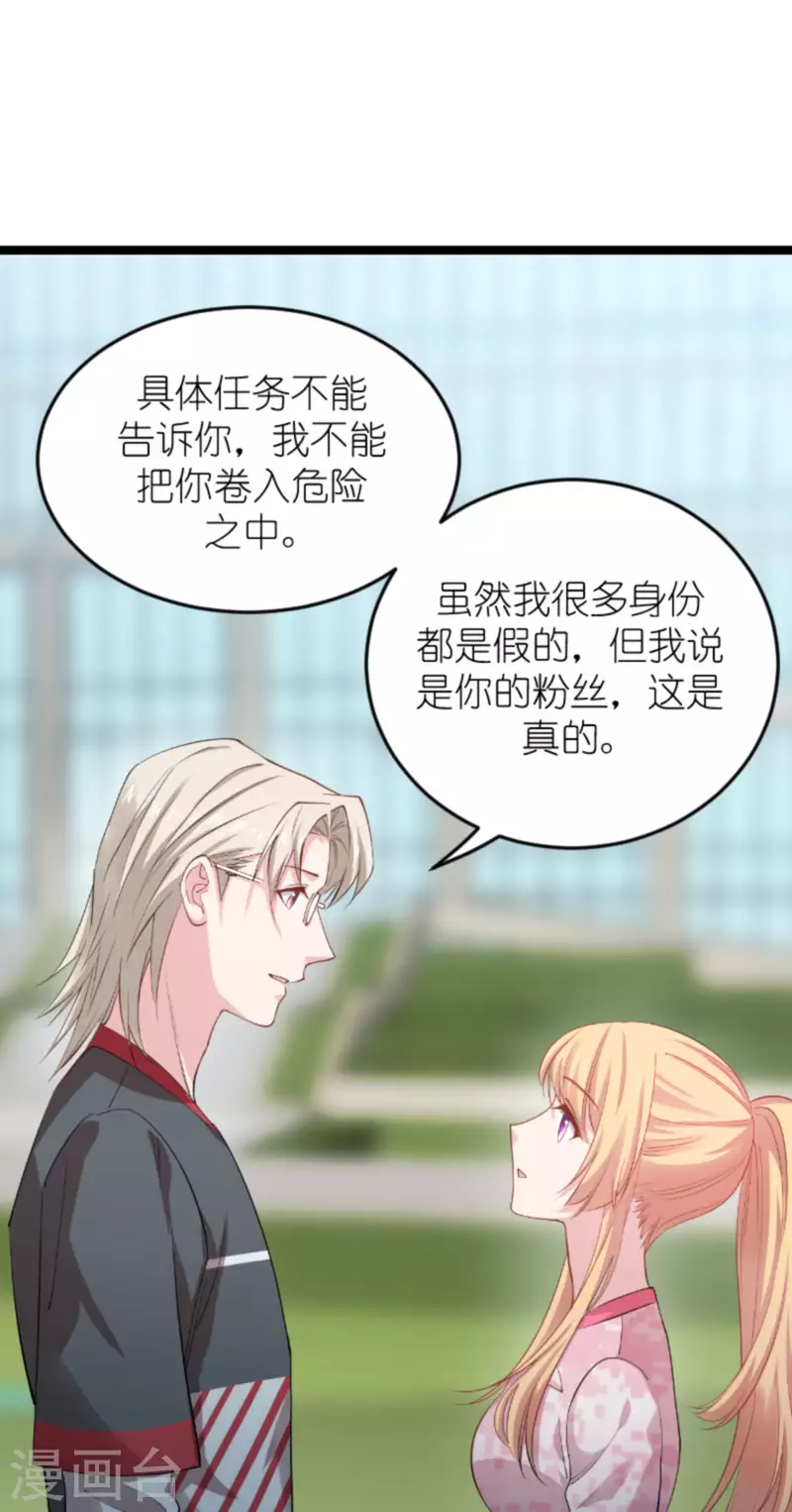 第160话 奇怪的要求-第160话