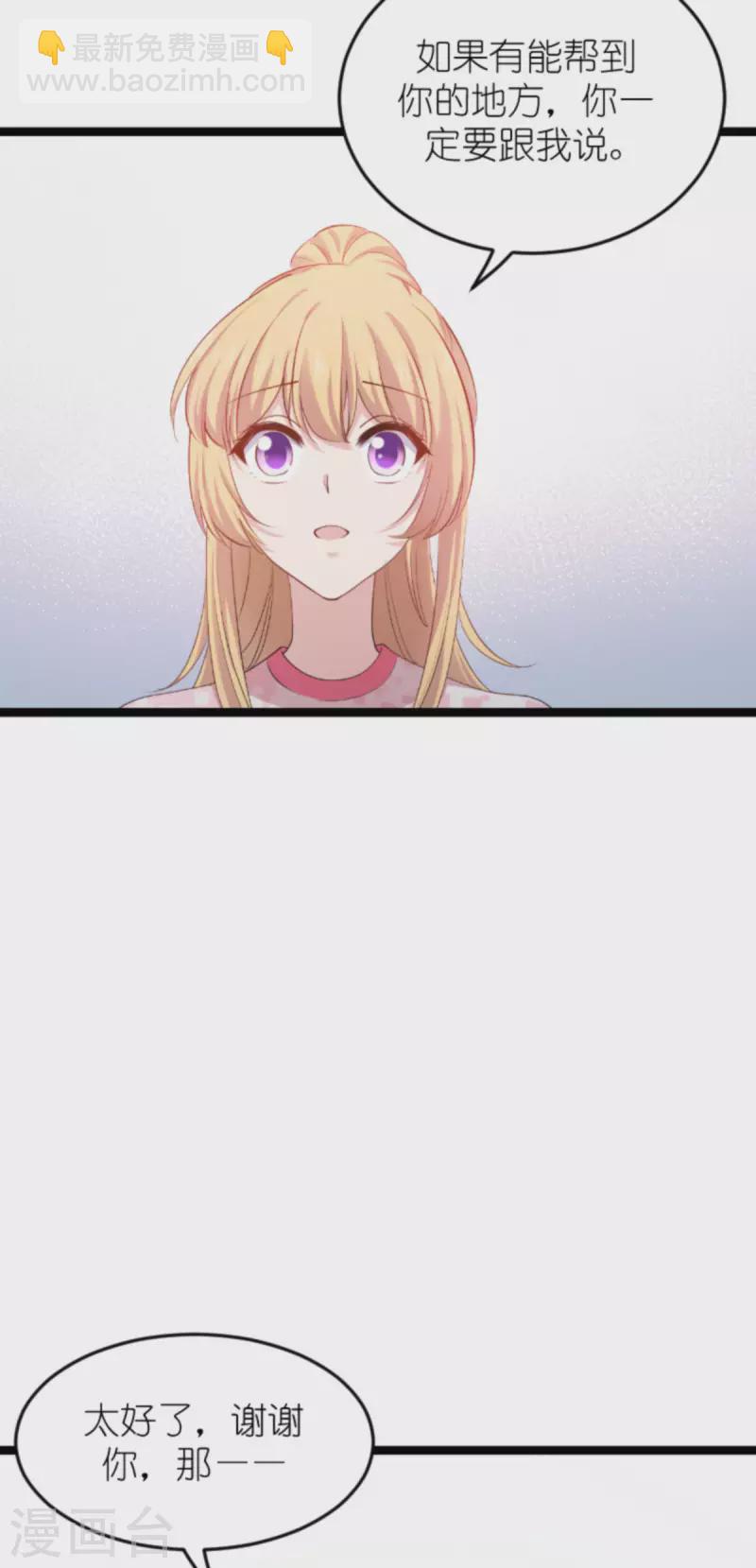 第160话 奇怪的要求-第160话