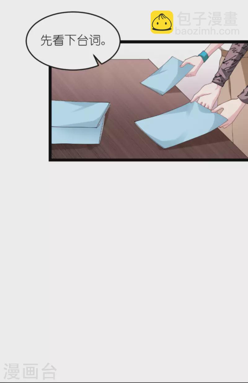 第160话 奇怪的要求-第160话