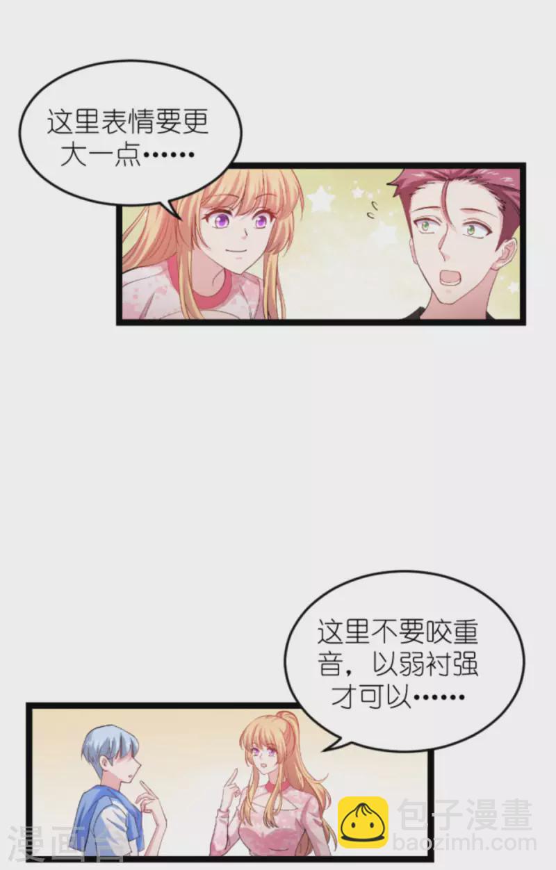 第160话 奇怪的要求-第160话