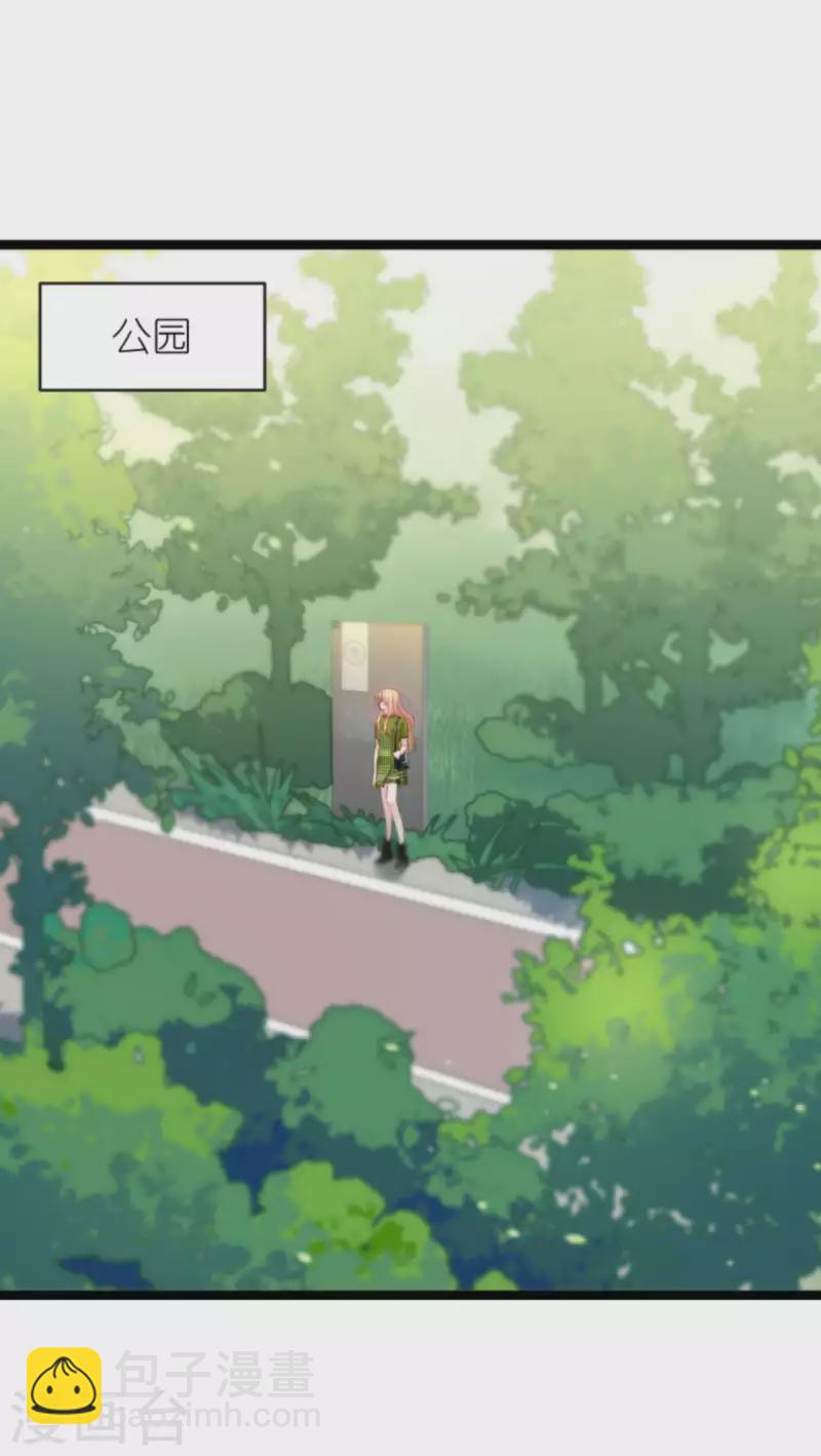 第162话 让他淘汰-第162话