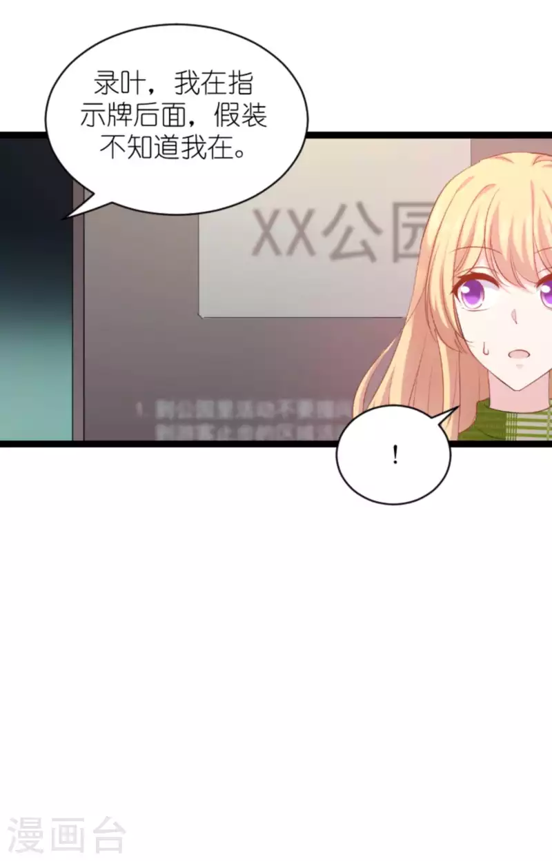 第162话 让他淘汰-第162话